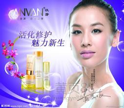 汉芳化妆品套装 汉方精粹与现代化妆品的完美融合，批发新选择